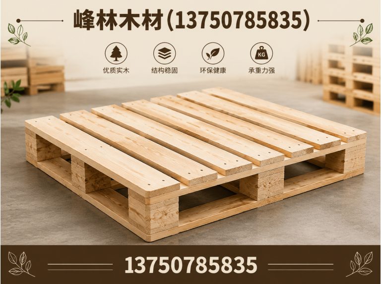 桐乡市木材回收展示图
